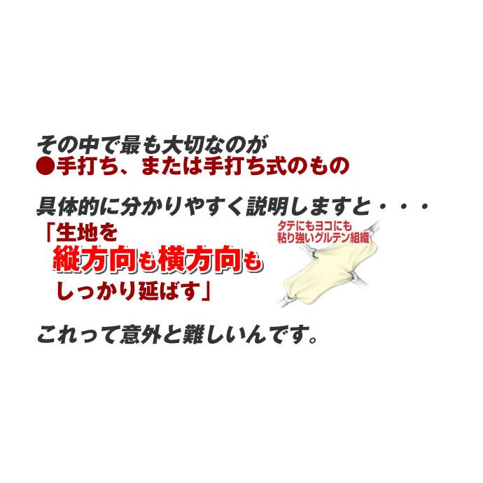 訳あり 本場讃岐うどん 1000g 半生 讃岐うどん 1kg 約10人前 うどん 食品 グルメ ポイント消化 常温保存で90日 ポスト投函便での配送｜konpiraya｜08