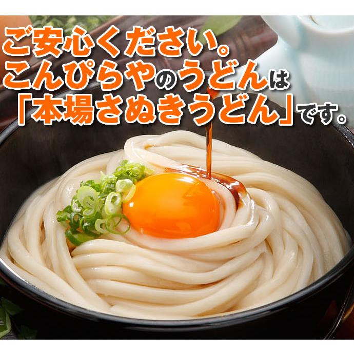 訳あり 本場讃岐うどん 1000g 半生 讃岐うどん 1kg 約10人前 うどん 食品 グルメ ポイント消化 常温保存で90日 ポスト投函便での配送｜konpiraya｜09