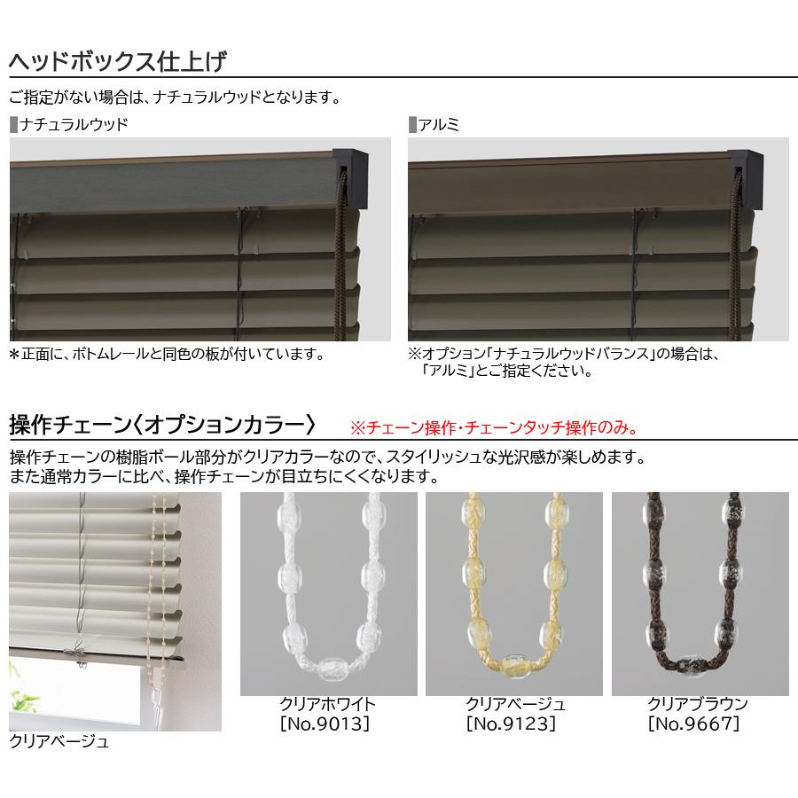 LMO-B-3 展示品 タチカワブラインド 1700*1440