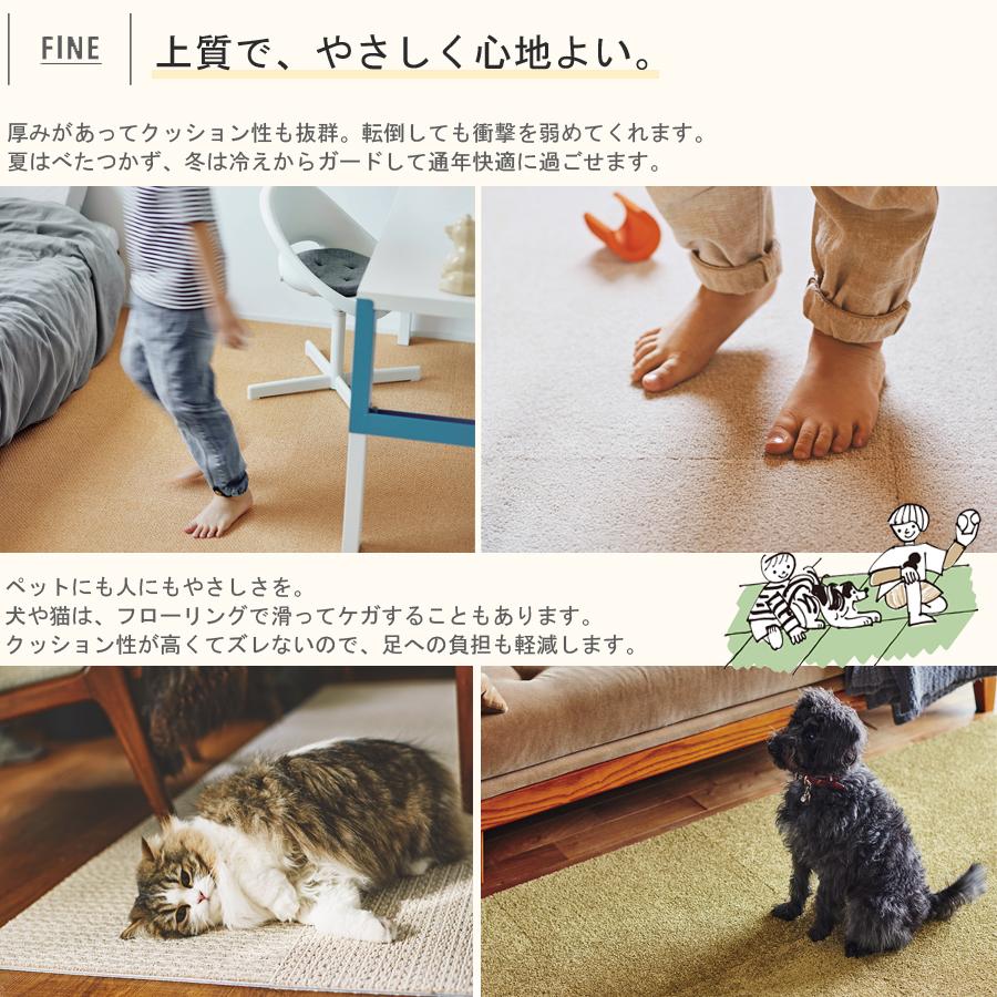 東リ パネルカーペット アタック270 ファブリックフロア 40cm