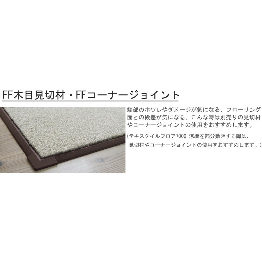 東リ（TOLI） タイルカーペット ファブリックフロア アタック350NE 40cm×40cm パネルカーペット リップルパレットネオ 滑り止め  40cm角 床暖房対応 : カーテン ブラインドのコンポ - 通販 - Yahoo!ショッピング