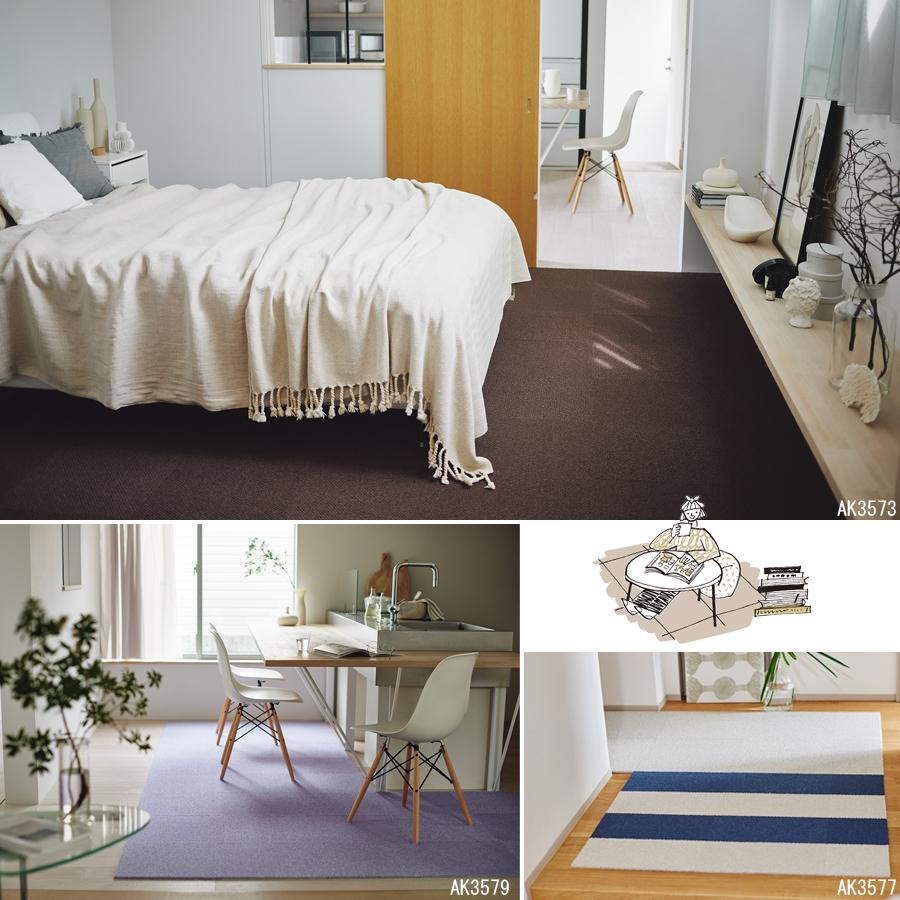 東リ（TOLI） タイルカーペット ファブリックフロア アタック350NE