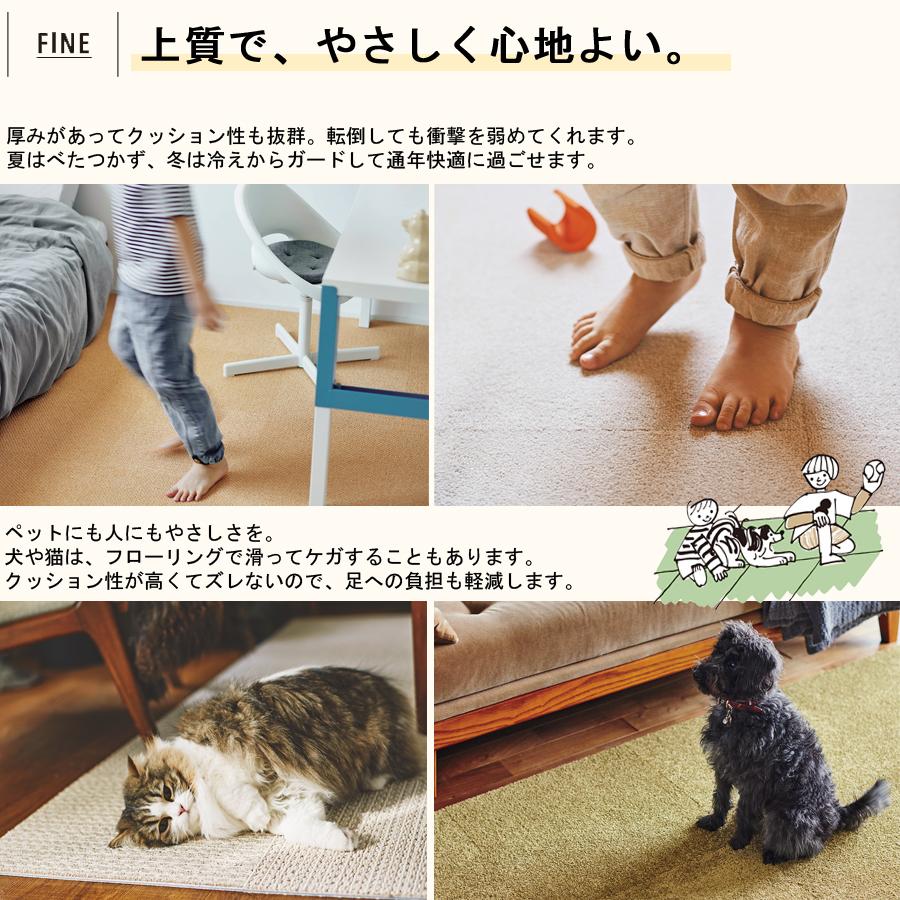 東リ（TOLI） アンパンマン パネルカーペット アタック アンパンマン
