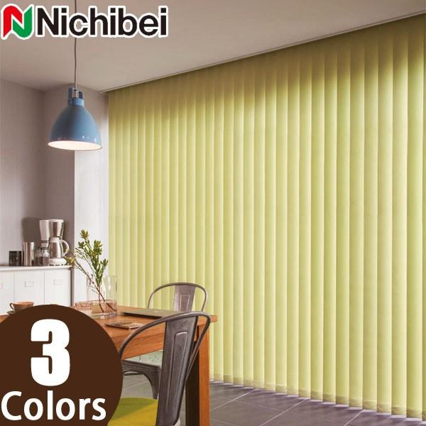 縦型ブラインド ニチベイ アルペジオ センターレース ストラ遮熱 A9796〜A9798 幅321〜360cm×丈301〜330cm