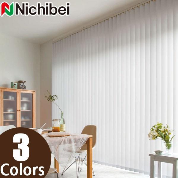 縦型ブラインド ニチベイ アルペジオ シングルスタイル（羽幅100mm）レヴェイ A9807〜A9809 幅361〜400cm×丈301〜350cm