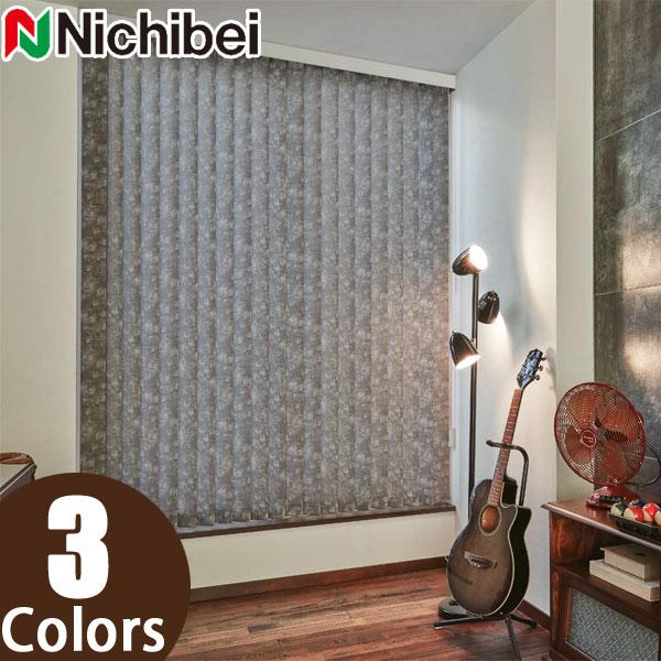 縦型ブラインド ニチベイ アルペジオ シングルスタイル（羽幅100mm）ムーロ A9810〜A9812 幅281〜320cm×丈30〜120cm