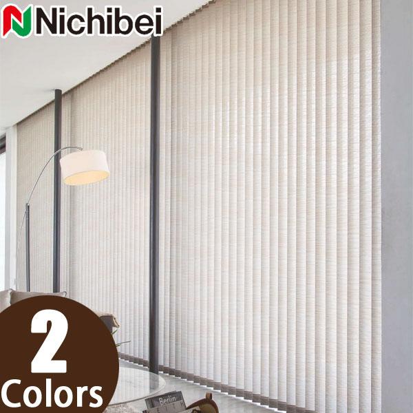 縦型ブラインド ニチベイ アルペジオ シングルスタイル（羽幅100mm）シエル A9815〜A9816 幅201〜240cm×丈301〜350cm