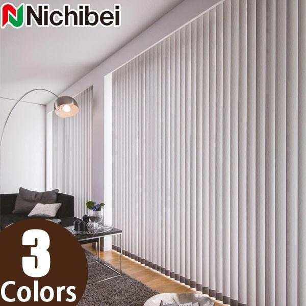 縦型ブラインド ニチベイ アルペジオ シングルスタイル（羽幅100mm