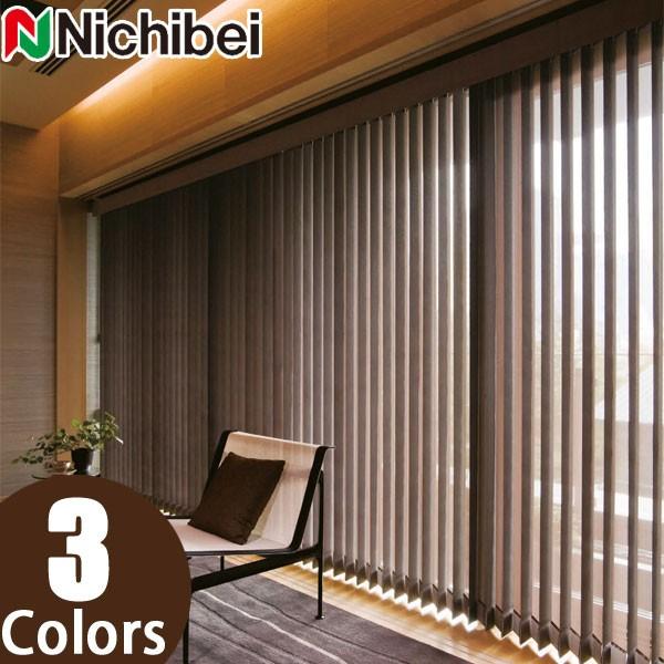 縦型ブラインド ニチベイ アルペジオ シングルスタイル（羽幅100mm）アルカ A9820〜A9822 幅321〜360cm×丈301〜350cm