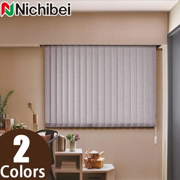 縦型ブラインド ニチベイ アルペジオ バックレース トワル A9823〜A9824 幅241〜280cm×丈201〜250cm