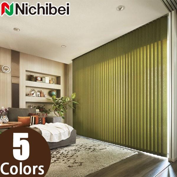 縦型ブラインド リーブル ニチベイ アルペジオ センターレース リーブル カーテン 光が深呼吸する窓 アルペジオ バーチカルブラインド ブラインド Alpe 5 Cr 046 ブラインドのコンポ 5 9 幅281 3cm 丈301 330cm