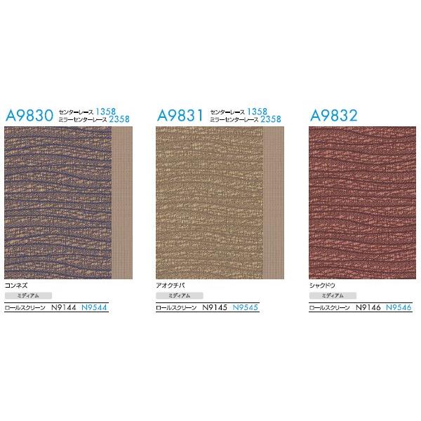 肌触りがいい 縦型ブラインド ニチベイ アルペジオ シングルスタイル 羽幅100mm ヤクモ 0 2 幅361 400cm 丈161 0cm 爆売り Www Ladislexia Net