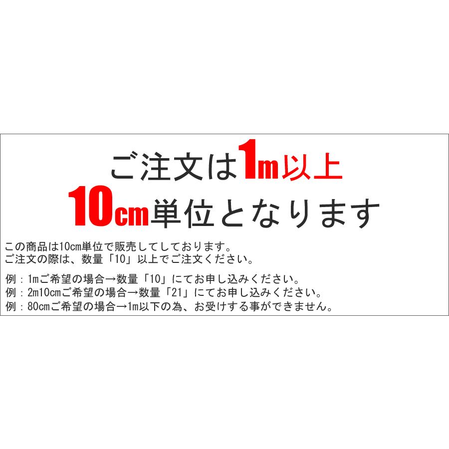 カッティングシート タキロン ベルビアン 粘着フィルム 粘着シート BWH ホワイトボードシート 「10cm単位」｜konpo｜13