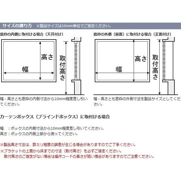 オープニング大放出セール ブラインド 横型ブラインド オーダー アルミ トーソーブラインド Toso コルトブラインド25ii 幅0 高さ280cm迄 海外輸入 Baanorachon Com