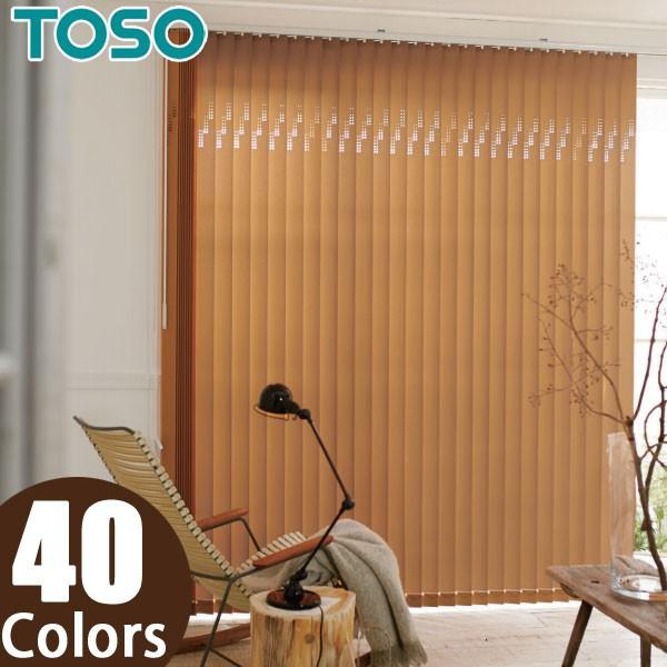 縦型ブラインド コルト TF6041〜TF6080 デュアルシーズ80