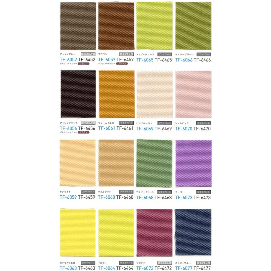 縦型ブラインド コルト TF6441〜TF6480 デュアルシェイプ 標準