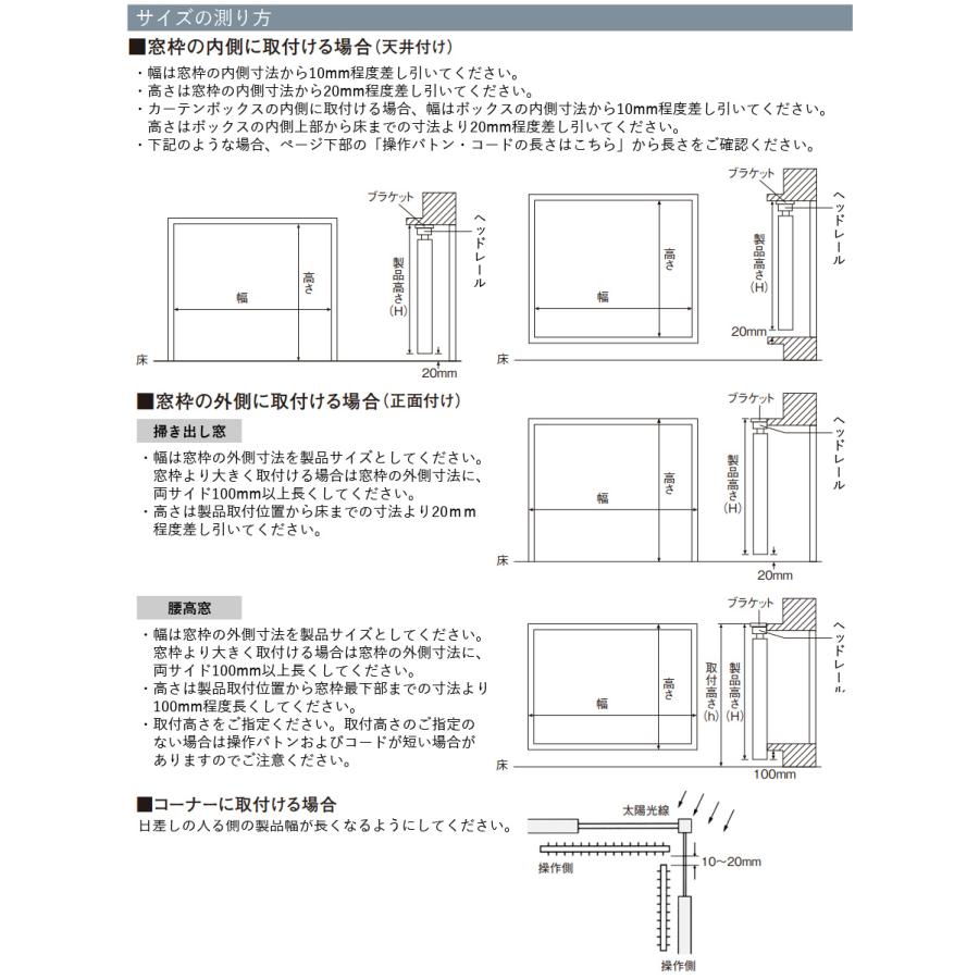 トーソー 縦型ブラインド コルト TF8425〜TF8456 デュアルシェイプ 標準 バーチカルブラインド TOSO 幅281cm〜320cm×丈141cm〜180cm_13