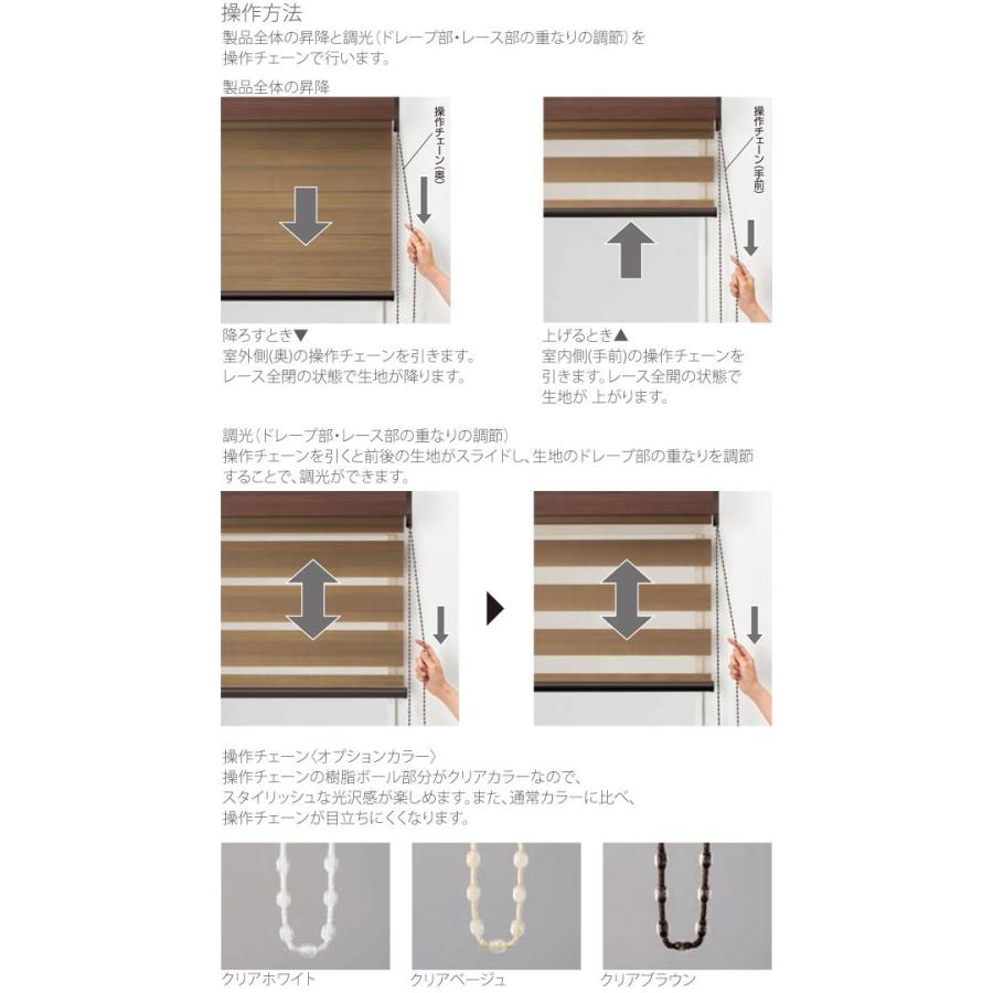 新製品情報も満載 タチカワ ロールスクリーン デュオレ ビブラ ロールカーテン 幅50cm 80cm 丈201cm 250cm Rs 511 Rs 513 ロールスクリーン Williamsav Com