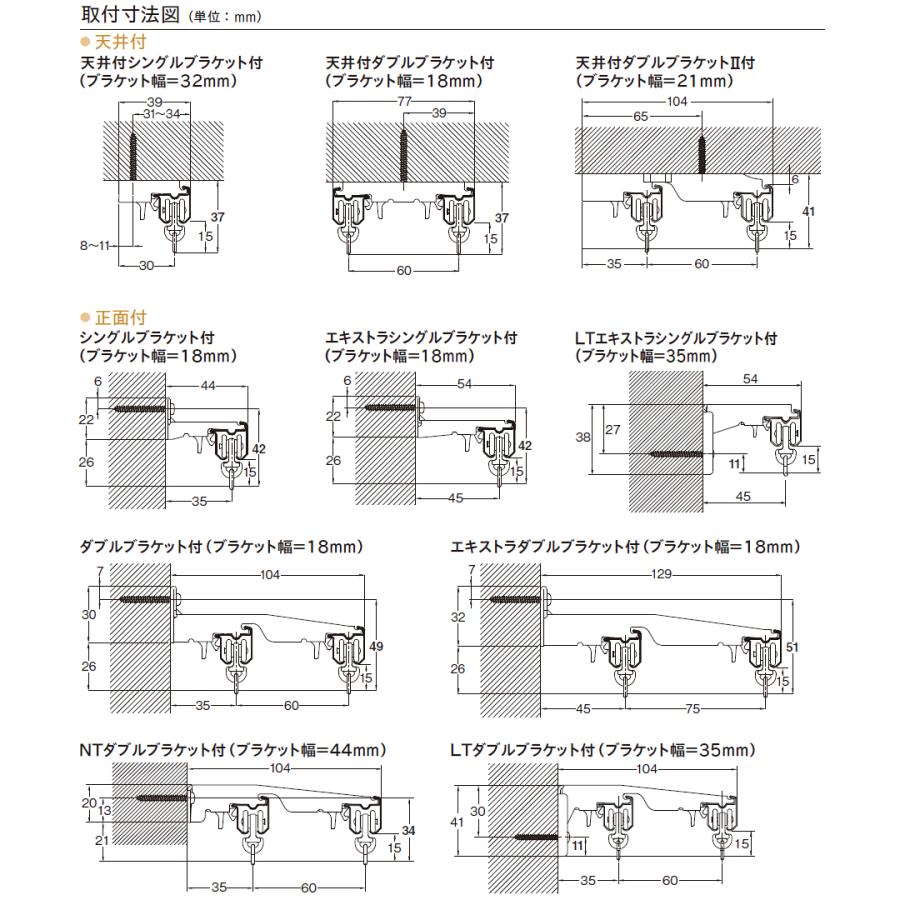 TOSO（トーソー） カーテンレール エリート 2.73m 工事用セット 機能性