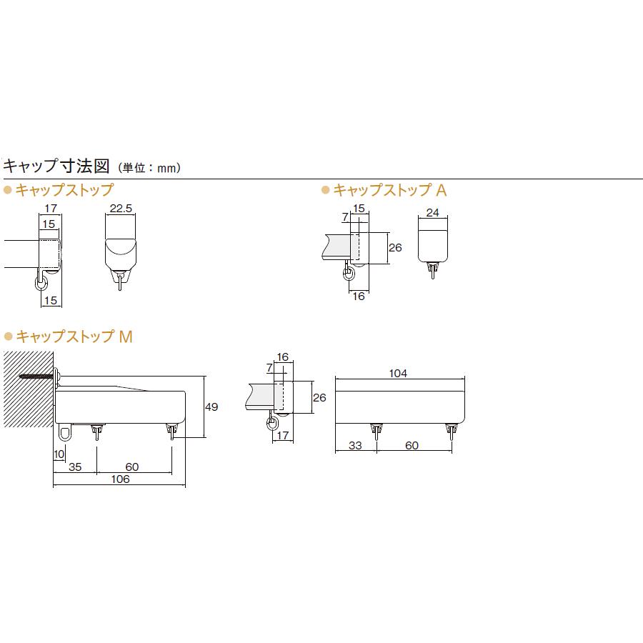 TOSO（トーソー） カーテンレール エリート 2.73m 工事用セット 機能性