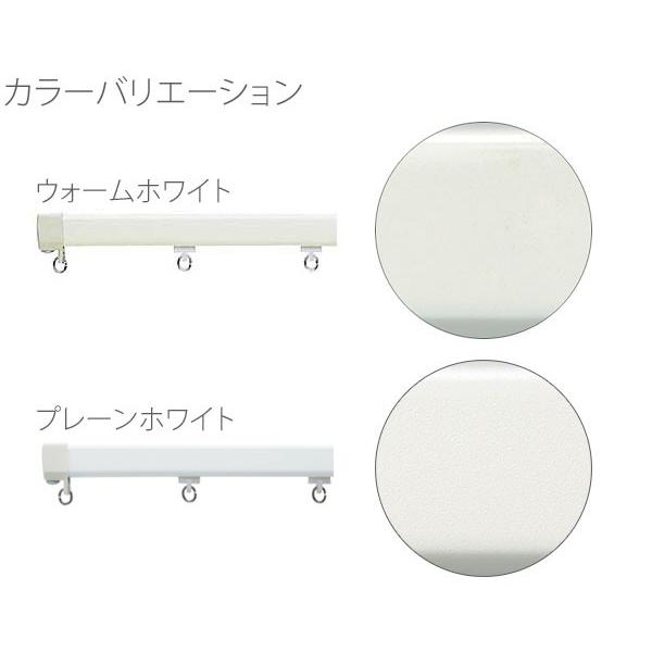 TOSO（トーソー） カーテンレール エリートプロ 1m シングルセット
