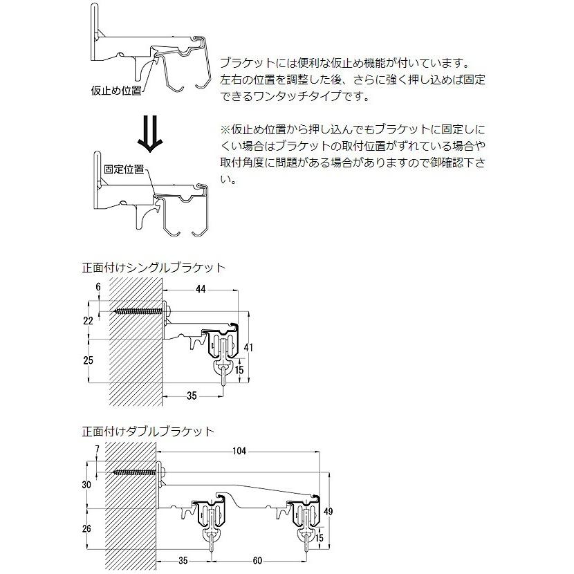 TOSO（トーソー） カーテンレール エリートプロ 1m シングルセット