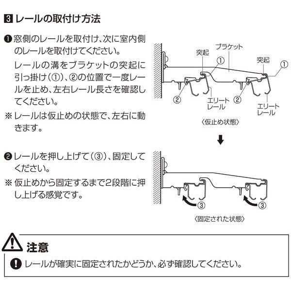 静音ランナー採用 TOSO カーテンレール エリートプロサイレント Mキャップ 2mダブルセット ジョイント仕様｜konpo｜03