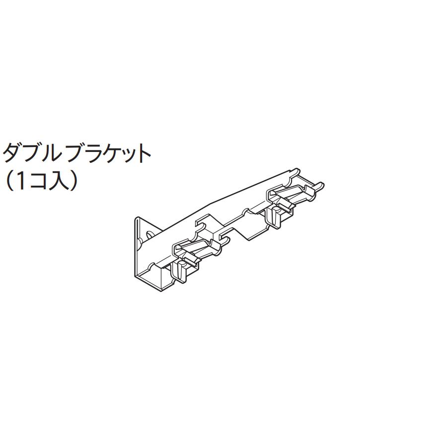 TOSO（トーソー） カーテンレール エリート用 部品 正面付け ダブル