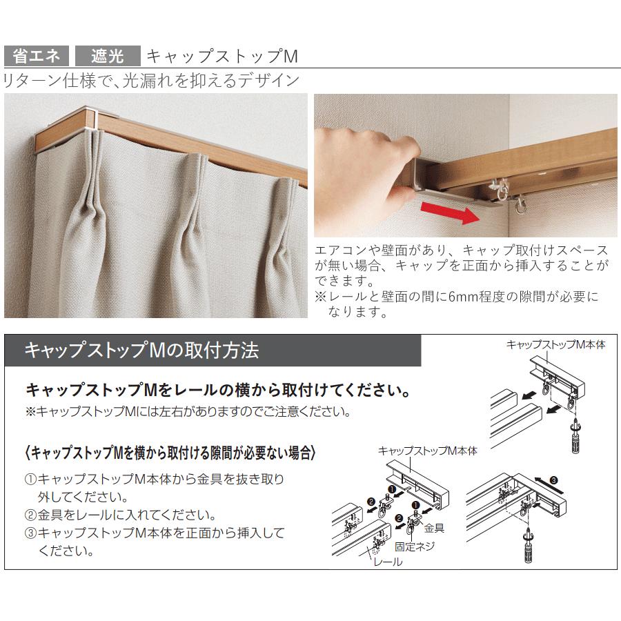 TOSO（トーソー） カーテンレール エリート 1.82m ダブル正面付