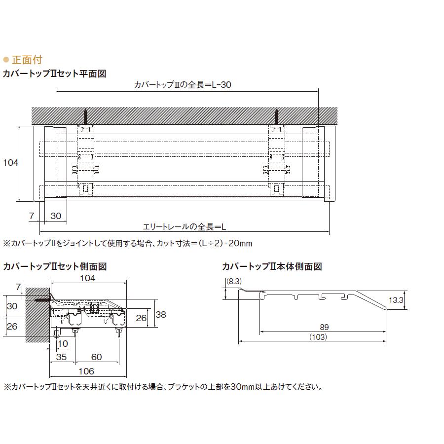 TOSO（トーソー） カーテンレール エリート 1.82m ダブル エリート