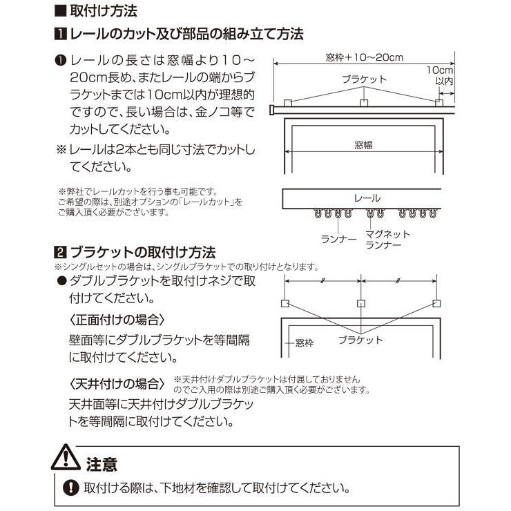 カーテンレール　エリートプロサイレント　2mシングルセット ジョイント仕様 静音ランナー採用　TOSO｜konpo｜02