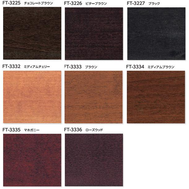 注目のブランド フォレティア 木製ブラインド タチカワ チェーン35 ラダーコード仕様 幅221cm 240cm 丈50cm 80cm ブラインド 幅 Cm 236cm Www Batishlaw Com