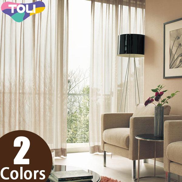 最新の激安 東リ オーダーカーテン フフル Tkf Tkf ミラー カーテン フラット縫製 幅369 466cm 丈1 2cm Ful F Tkf 035 カーテン ブラインドのコンポ 通販 Yahoo ショッピング 豪華 Www Kslcity Com My