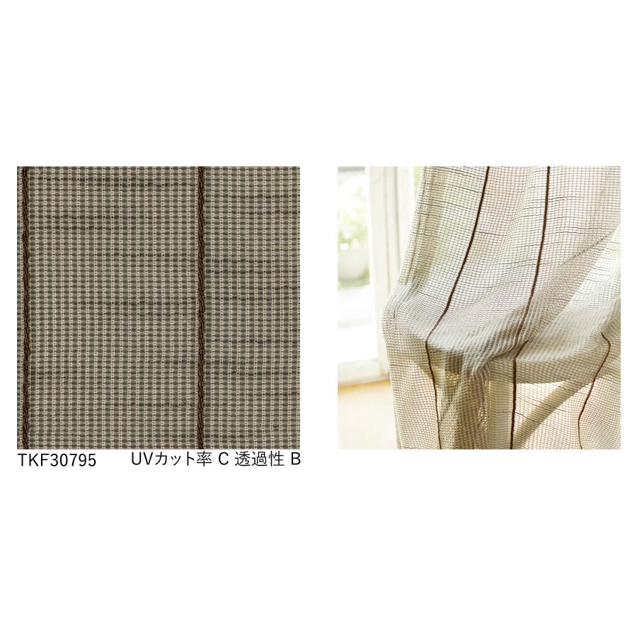 未使用♡オーダーメイドカーテン シンコールSINCOL オーダーメイドカーテン 177㎝×123㎝ 2枚