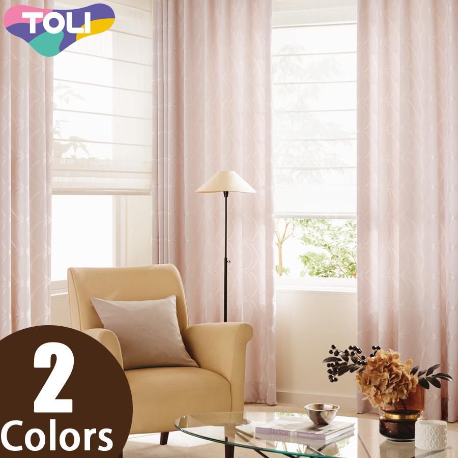 東リ オーダーカーテン フフル TKF20120・20121 モダン カーテン ソフトプリーツ加工（SL） 1.5倍ヒダ 幅401〜500cm×丈101〜120cm