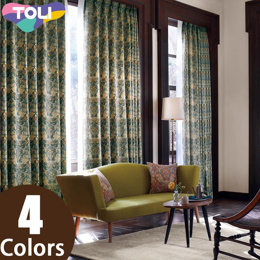 東リ オーダーカーテン フフル TKF20236〜20239 クラシック カーテン ソフトプリーツ加工（SL） 1.5倍ヒダ 幅201〜300cm×丈241〜260cm