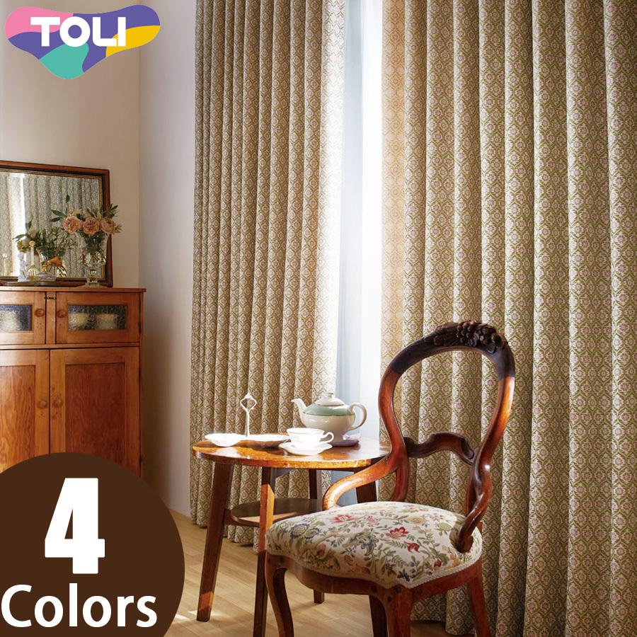 東リ オーダーカーテン フフル TKF20240〜20243 クラシック カーテン ソフトプリーツ加工（SL） 1.5倍ヒダ 幅501〜600cm×丈121〜140cm