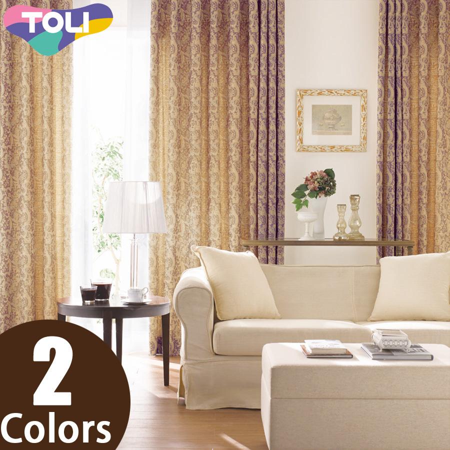 東リ オーダーカーテン フフル TKF20246・20247 クラシック カーテン ソフトプリーツ加工（SL） 1.5倍ヒダ 幅301〜400cm×丈141〜160cm