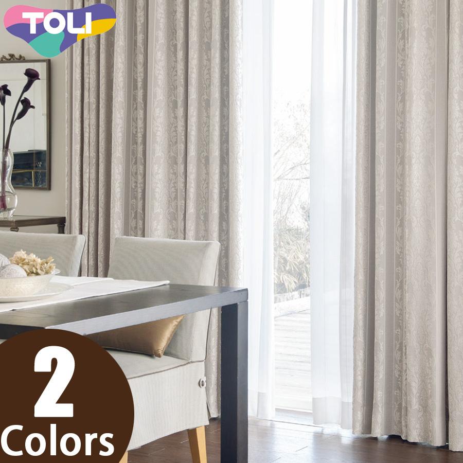 東リ オーダーカーテン フフル TKF20250・20251 クラシック カーテン ソフトプリーツ加工（SL） 1.5倍ヒダ 幅401〜500cm×丈101〜120cm