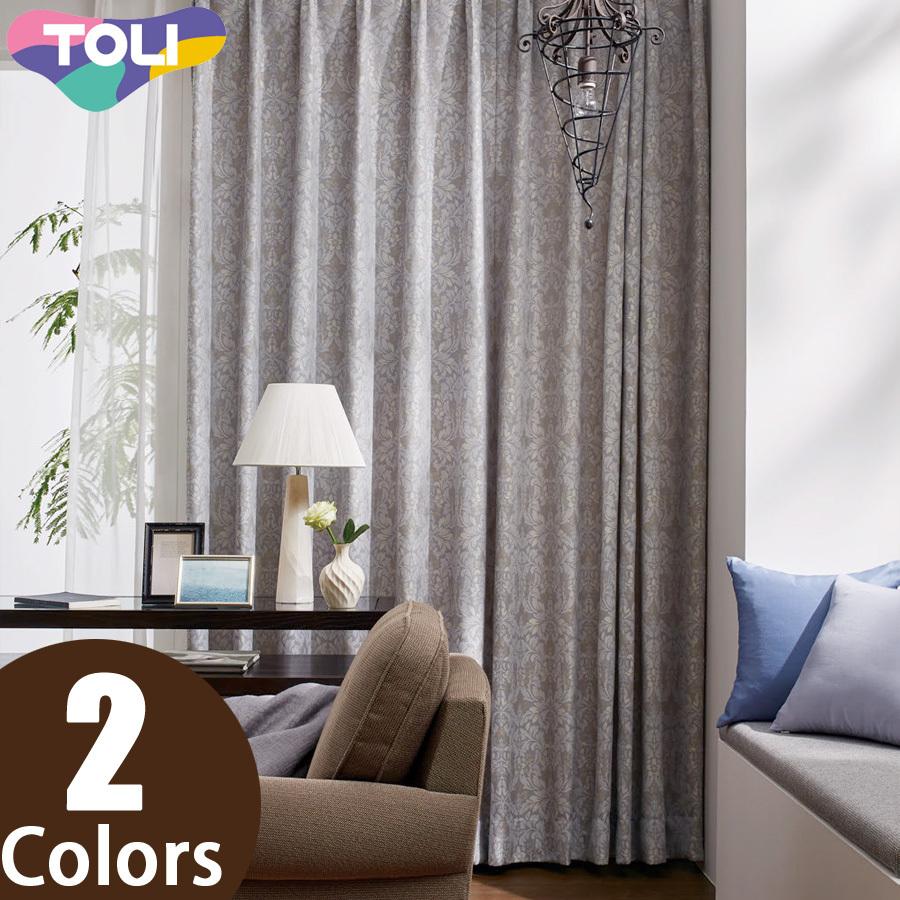 東リ オーダーカーテン フフル TKF20255・20256 クラシック カーテン ソフトプリーツ加工（SL） 1.5倍ヒダ 幅301〜400cm×丈181〜200cm