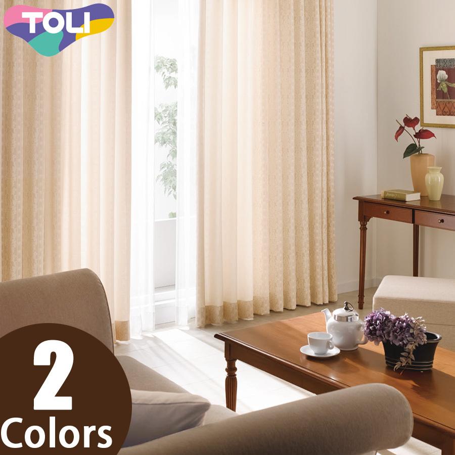 東リ オーダーカーテン フフル TKF20258・20259 クラシック カーテン ソフトプリーツ加工（SL） 1.5倍ヒダ 幅301〜400cm×丈201〜220cm