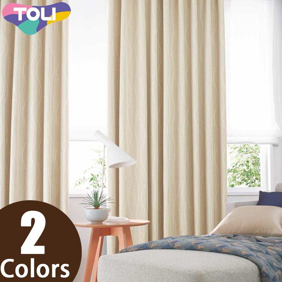 東リ オーダーカーテン フフル TKF20392・20393 遮光（カジュアル） カーテン ソフトプリーツ加工（SL） 1.5倍ヒダ 幅501〜600cm×丈81〜100cm