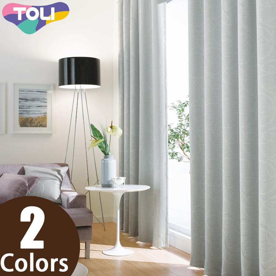 東リ オーダーカーテン フフル TKF20465・20466 遮光（モダン） カーテン ソフトプリーツ加工（SL） 1.5倍ヒダ 幅201〜300cm×丈181〜200cm