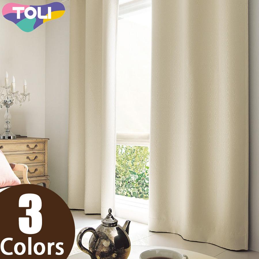 東リ オーダーカーテン フフル TKF20602〜20604 遮光（プレーン） カーテン ソフトプリーツ加工（SL） 1.5倍ヒダ 幅401〜500cm×丈161〜180cm 東リ オーダーカーテン フフル TKF20602〜20604 遮光（プレーン