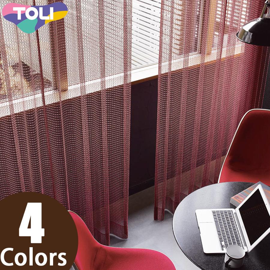 東リ オーダーカーテン フフル TKF20708〜20711 レース カーテン ソフトプリーツ加工（SL） 1.5倍ヒダ 幅201〜266cm×丈221〜240cm