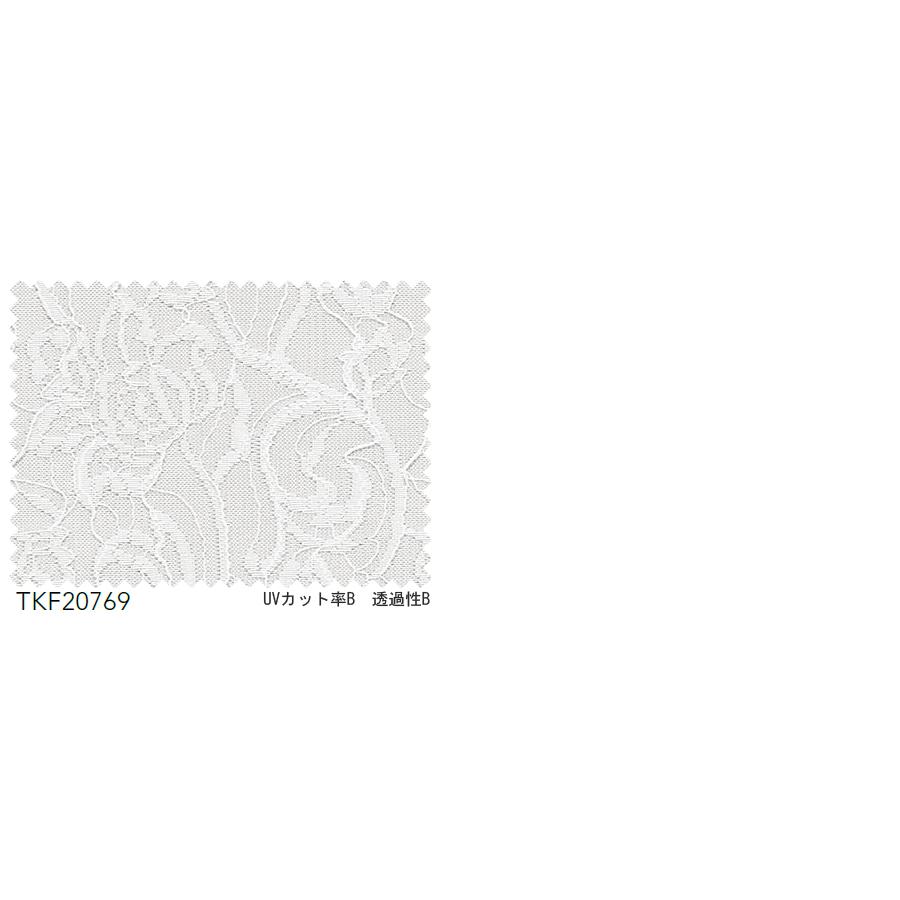 43%OFF 東リ オーダーカーテン フフル TKF20769 ミラーレース カーテン ソフトプリーツ加工(SL) 1.5倍ヒダ 幅134·200cm×丈121·140cm ful-s1-tkf20769-015 カーテン ブラインドのコンポ 直販最安価格 -12consultants.com 43%OFF 東リ オーダーカーテン フフル TKF20769 ミラーレース カーテン ソフトプリーツ加工(SL) 1.5倍ヒダ 幅134·200cm×丈121·140cm ful-s1-tkf20769-015 カーテン ブラインドのコンポ 直販最安価格 -12consultants.com