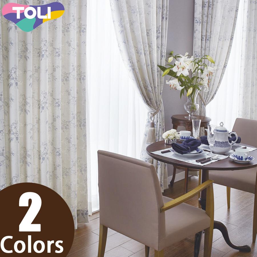 東リ オーダーカーテン フフル TKF20208・20209 エレガンス カーテン ソフトプリーツ加工（SL） 2倍ヒダ 幅376〜450cm×丈81〜100cm