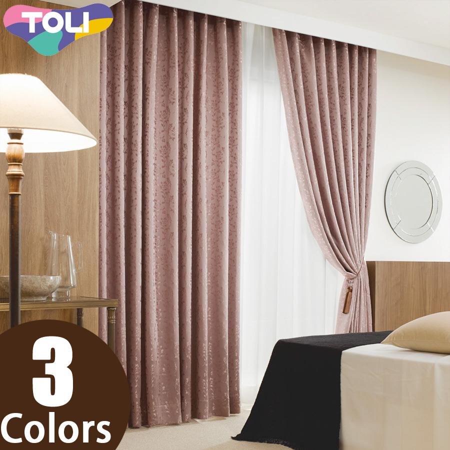 東リ オーダーカーテン フフル TKF20411〜20413 遮光（カジュアル） カーテン ソフトプリーツ加工（SL） 2倍ヒダ 幅376〜450cm×丈201〜220cm