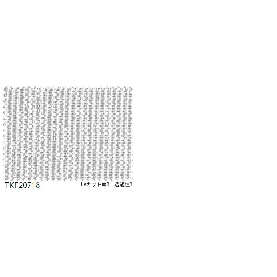 本物品質の 東リ オーダーカーテン フフル Tkf718 レース カーテン ソフトプリーツ加工 Sl 2倍ヒダ 幅251 300cm 丈1 2cm レースカーテン 丈 9cm