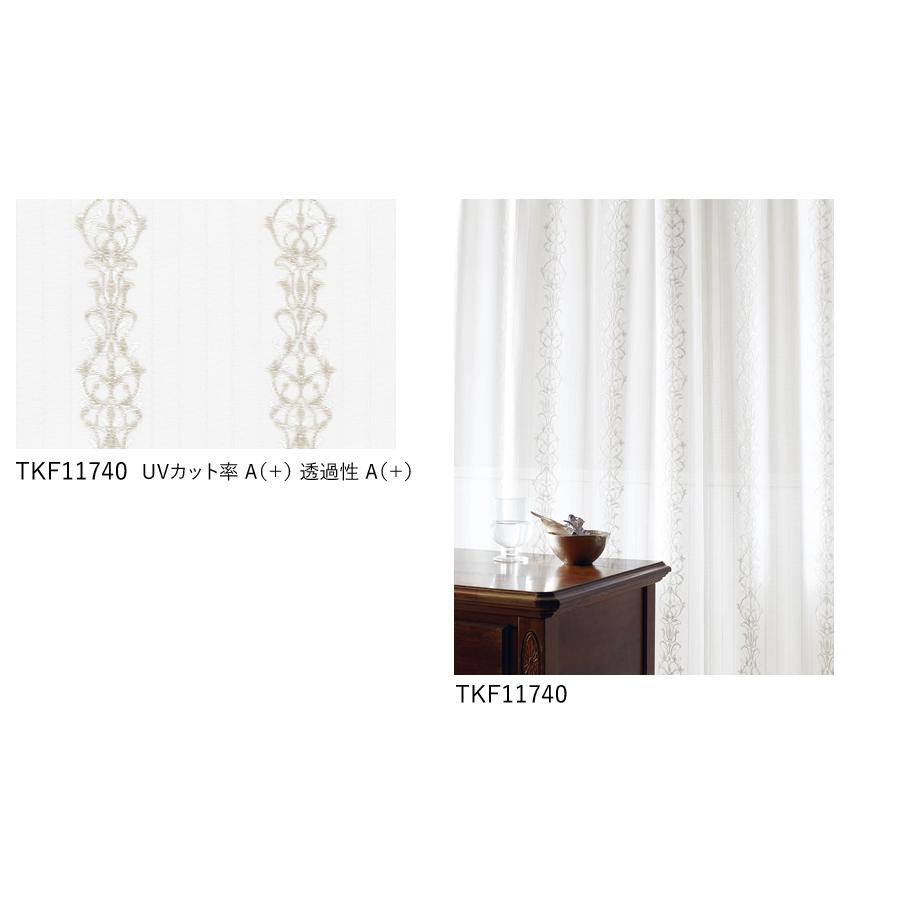 東リ オーダーカーテン fuful フフル TKF11740 ファンクションボイル